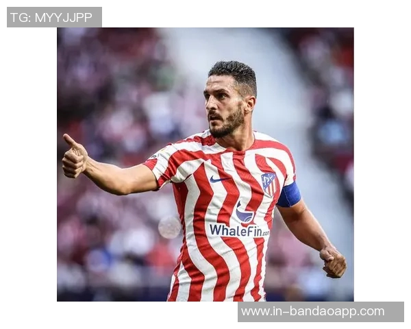 科克成为马竞历史上首位出战500场西甲的球员荣耀时刻回顾