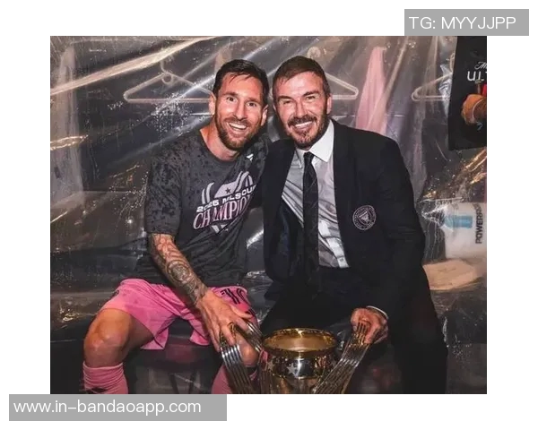 小贝与梅西合影留念为赛季画上完美句点难忘瞬间永存心间